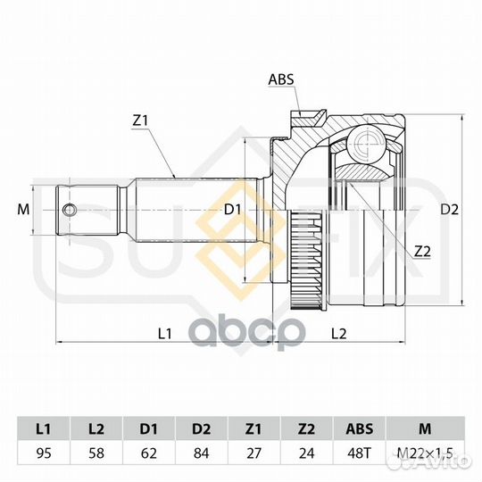 Шрус наружный перед прав/лев hyundai ix35 2