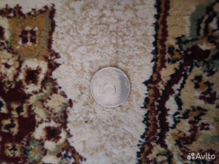 Монета 5 руб 1998 года