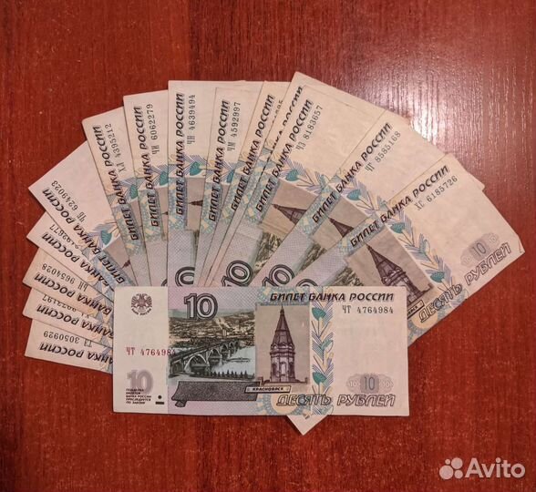Купюры 15 штук