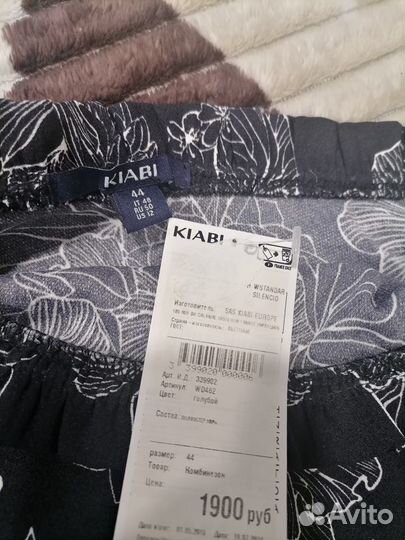 Комбинезон женский летний