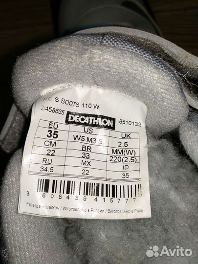 Лыжные ботинки35 размер
