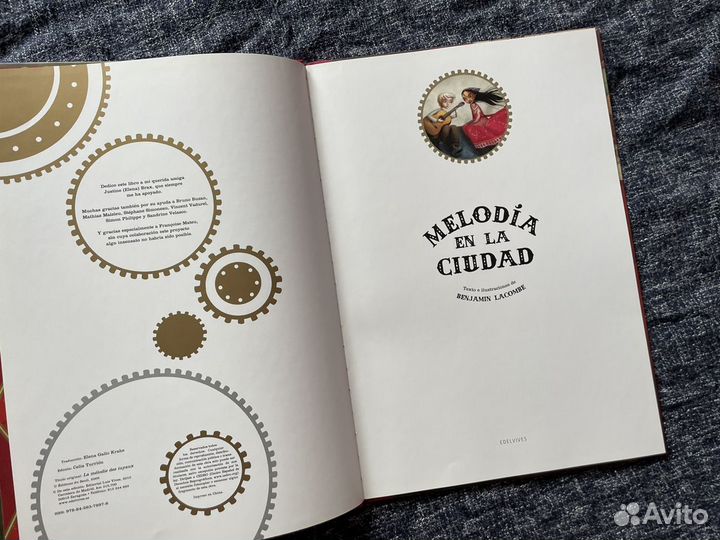 Книга Бенджамена Лакомба «Мелодия любви»