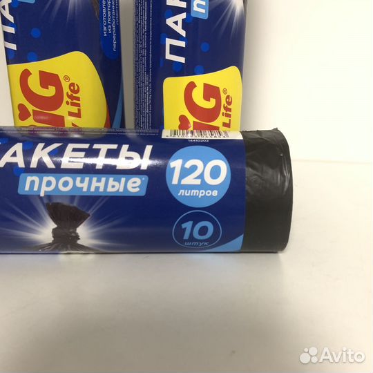 Пакеты для мусора 120л Big city life (10шт)