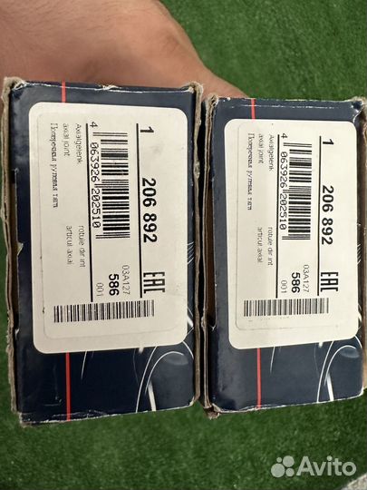 Рулевая тяга Opel Meriva A