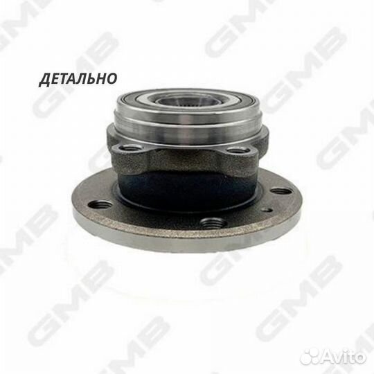 Ступичный узел задний GMB