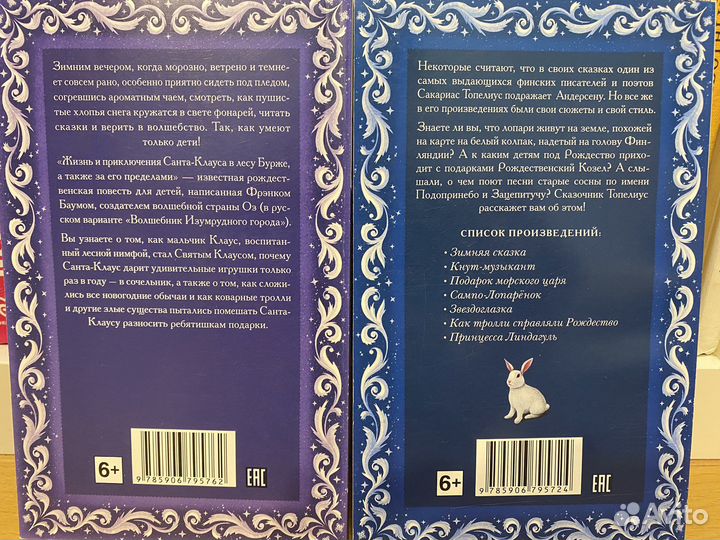 Сборники книг