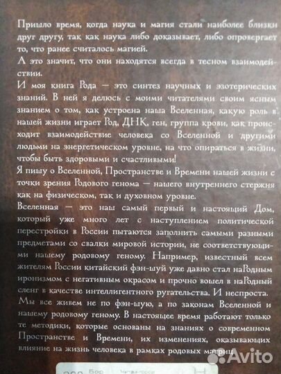 Книга 