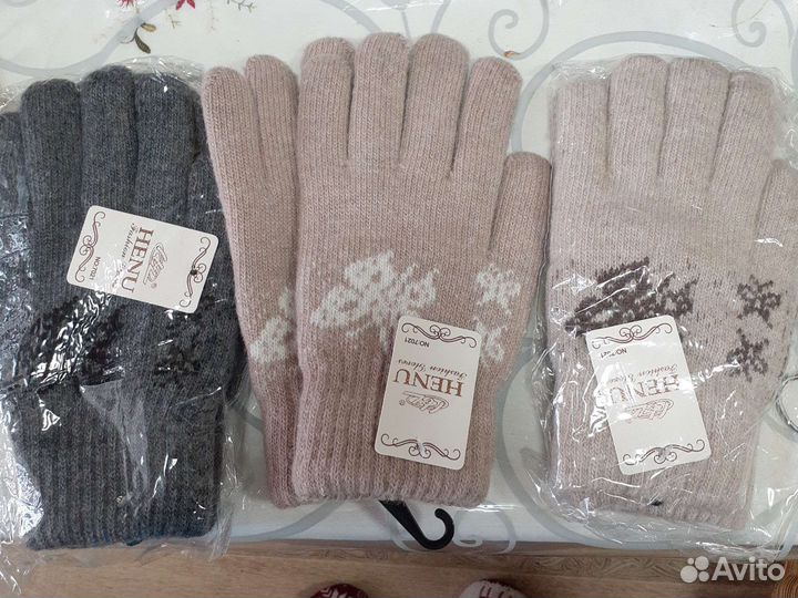 Перчатки зимние женские