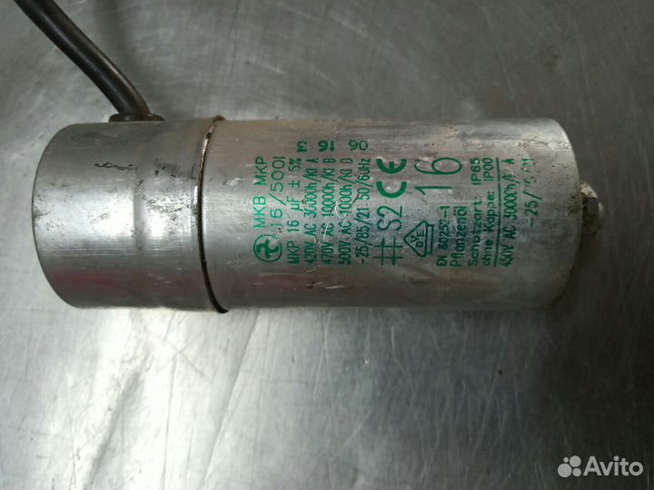 Конденсатор пусковой