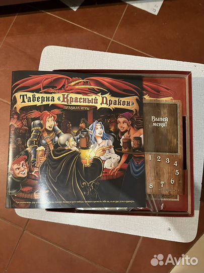 Настольные игры 4 вида цена разная