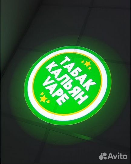 Гобо проектор для рекламы, слайд за день