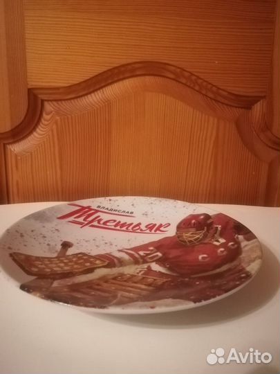 Тарелка коллекционная-Третьяк Владислав