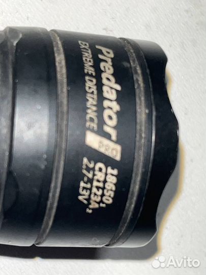 Фонарь тактический