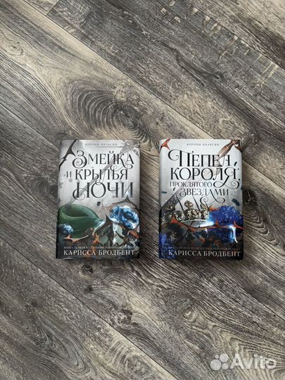 Карисса Бродбент 