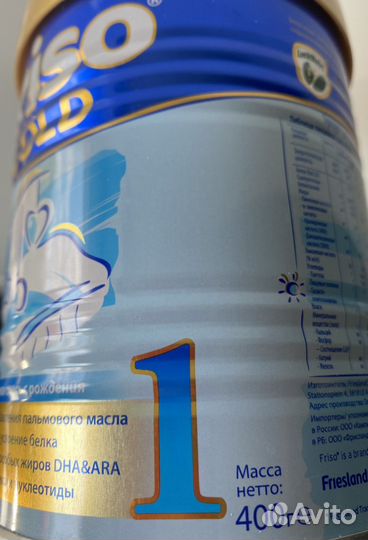 2 банки смеси friso gold 1