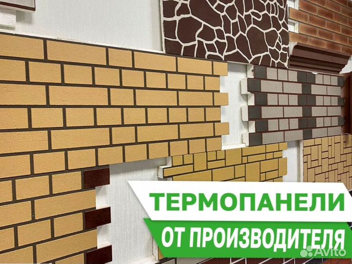 Термопанели для отделки