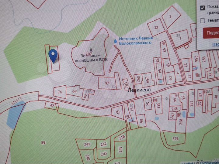 Участок 26 сот. (ИЖС)