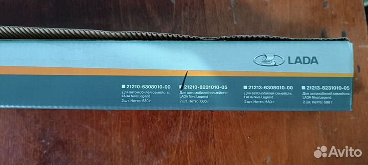 Автомобильный упор пневмогидравлический