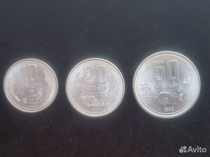 Монеты Лаоса