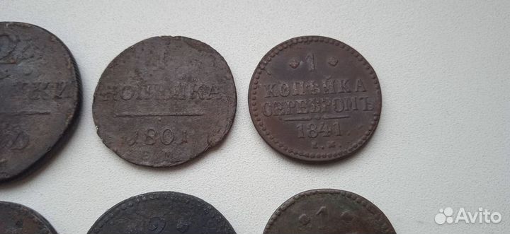 Царские монеты Павел Николай медь оригинал