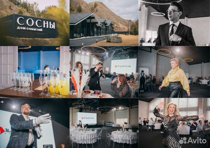 Фотограф на Ваше мероприятие Репортаж