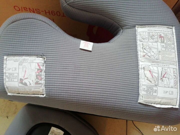 Детское автокресло от 0 до 36