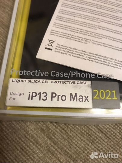 Чехол на iPhone 13 pro max