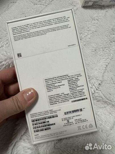 Коробка от айфона 11 128 gb