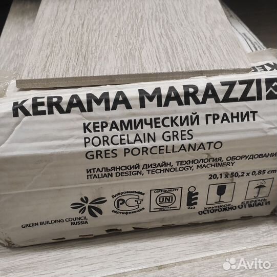 Керамогранит Kerama Marazzi