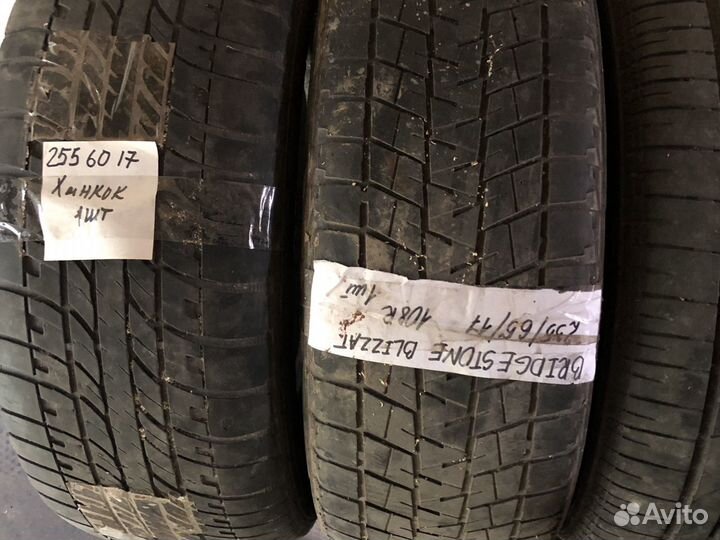 Primewell Valera HT 235/65 R17