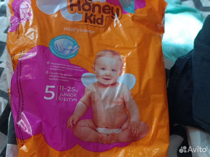 Памперсы детские 5