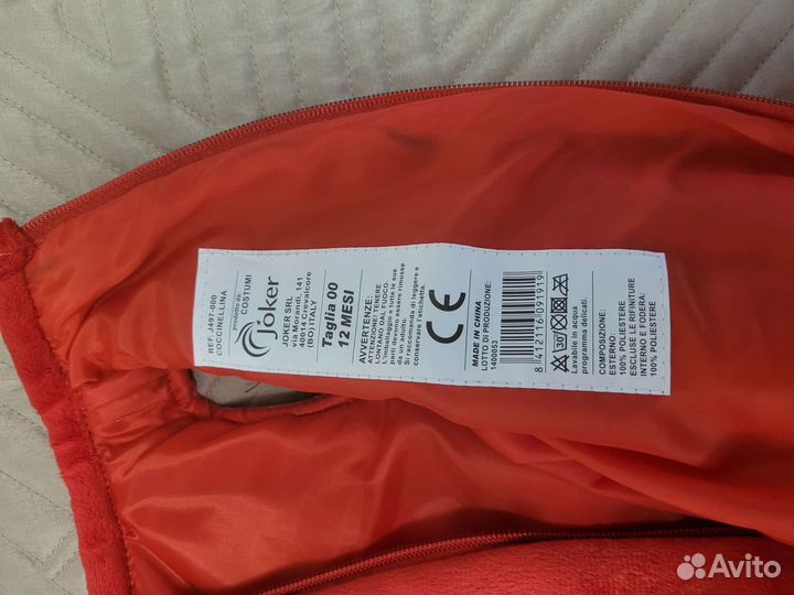 Костюм божьей коровки