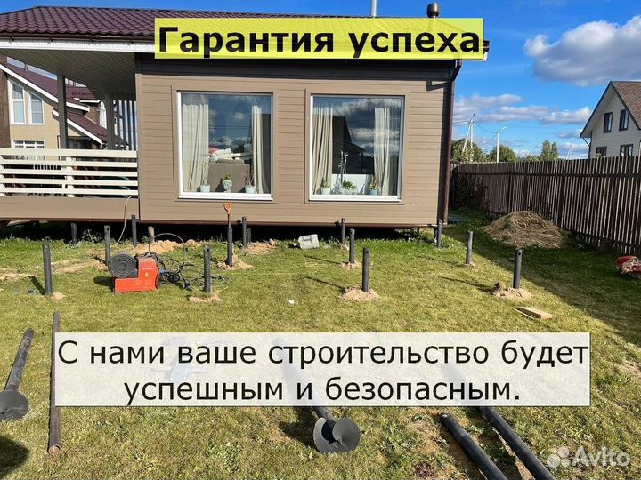 Винтовые сваи
