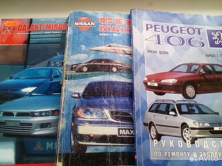 Книги по ремонту автомобилей