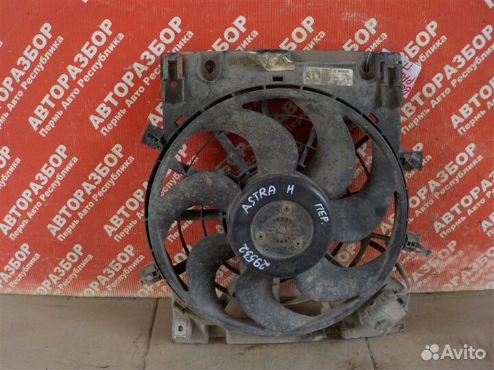 Вентилятор радиатора Opel Astra-H хэтчбек Z20LER