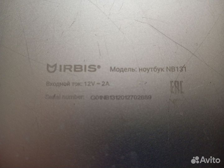 Ноутбук irbis NB131
