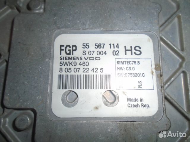 Блок управления двигателем Opel Astra H 2004-2014