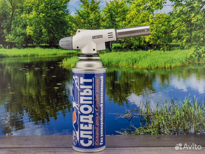 Горелка с пьезоподжигом белая