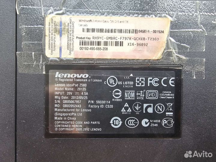 Lenovo Z580