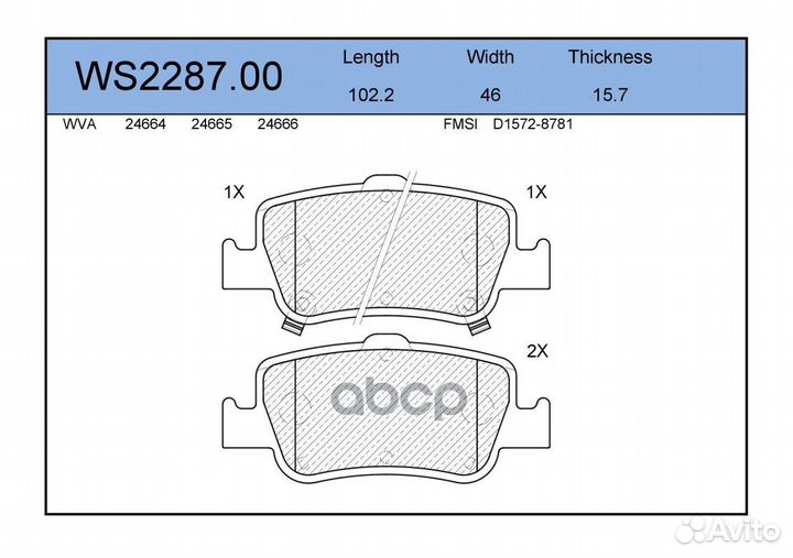 Колодки тормозные дисковые зад WS228700 JEE