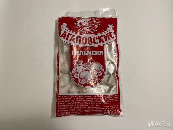 Пакеты для пельменей