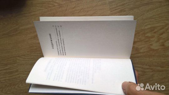 Книги советские старые