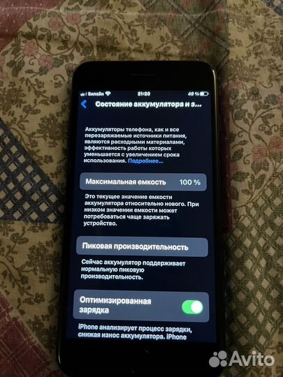 iPhone 8 Plus, 128 ГБ