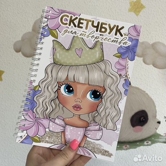 Скетчбук