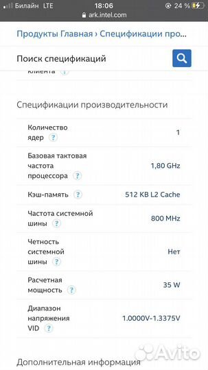 Процессор intel celerin amd Athion
