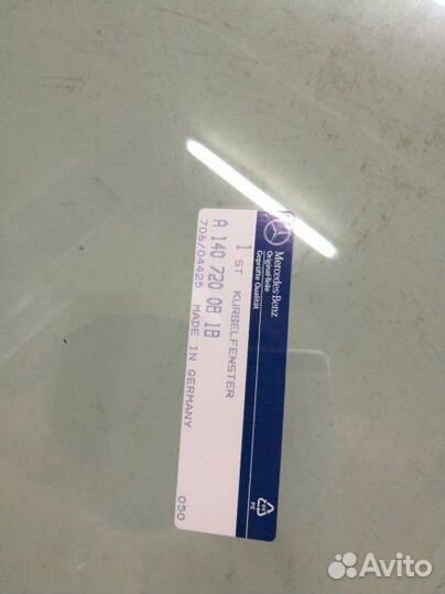 Стекло переднее правое Mercedes-Benz S-Class W140