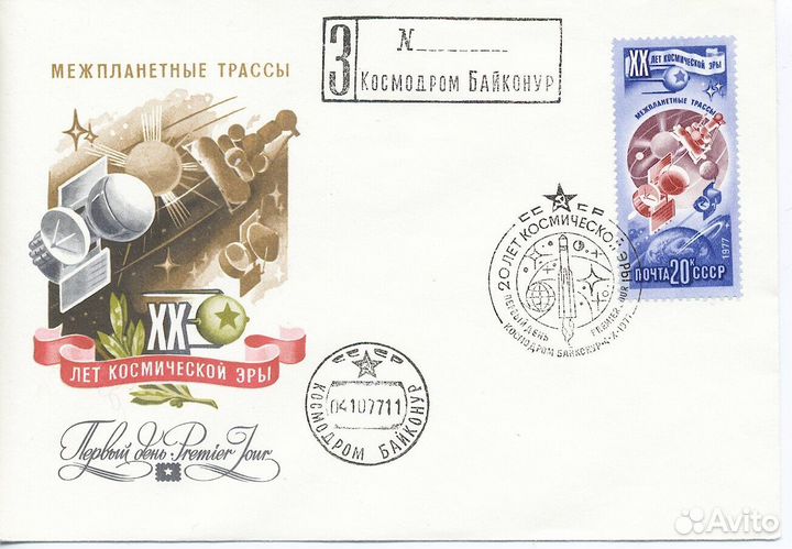 Космос. кпд 