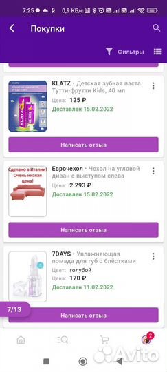 Чехол на угловой диван с выступом слева еврочехол