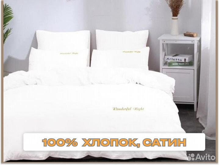 Комплект постельного белья евро