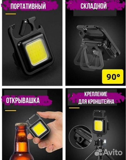 Фонарик карманный GL-031 оптом и в розницу